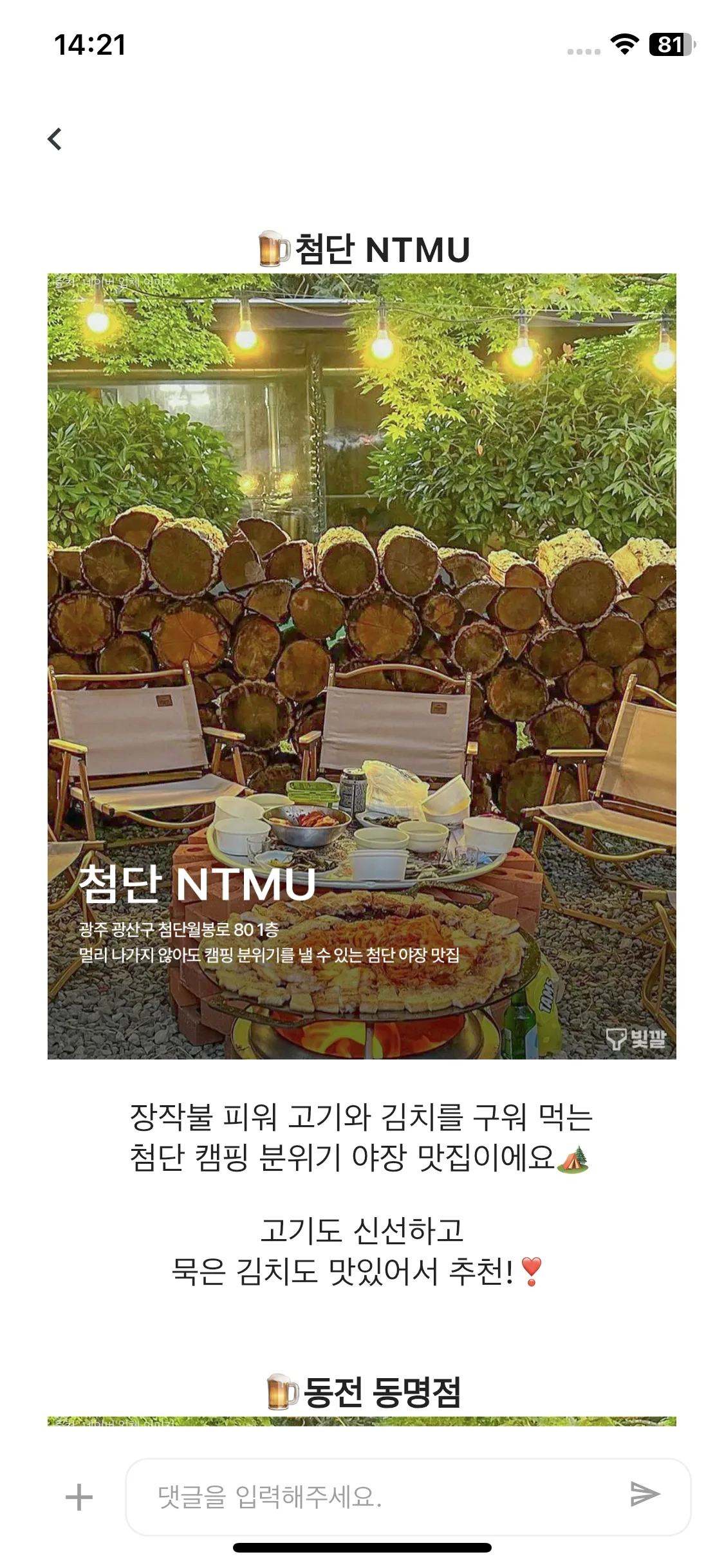Test Image 15